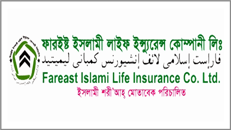 Fareast Islami Life criticised for inviting ACC defendants to executive committee meeting